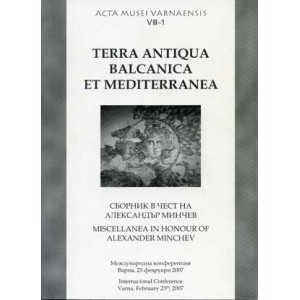 ACTA MUSEI VARNAENSIS VIII-1