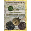 Антични, средновековни и ренесансови монети от колекцията на Христо Раев