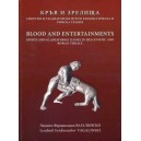 Кръв и зрелища. Спортни и гладиаторски игри в елинистическа и римска Тракия