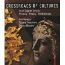 CROSSROAD OF CULTURES Art on Bulgarian Territories Prehistory – Antiquity – The Middle Ages